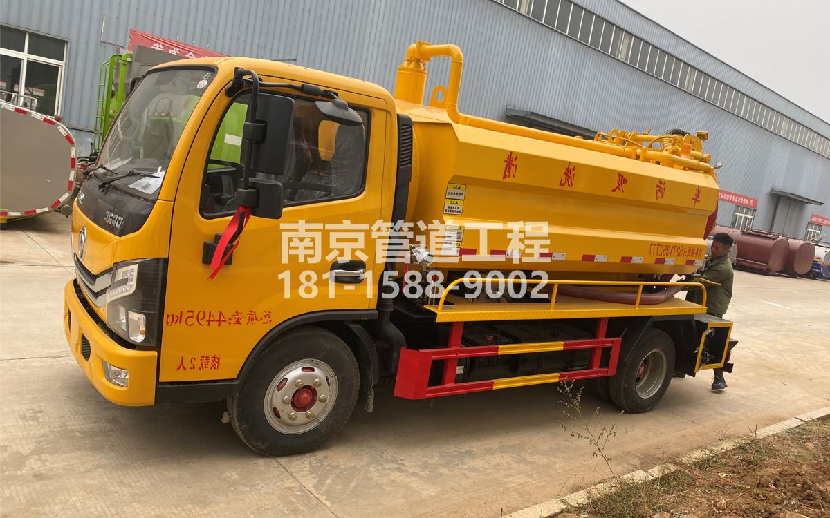 孙庄村喜讯|热烈祝贺我公司新增购置《吸污清洗车》工程车