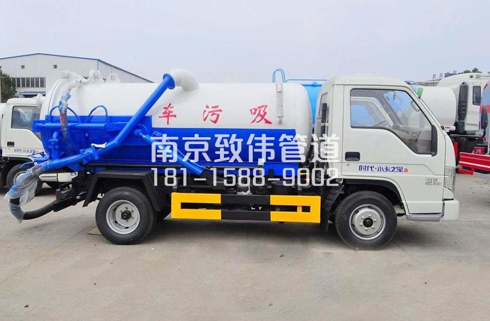 318孙庄村地下室吸污车