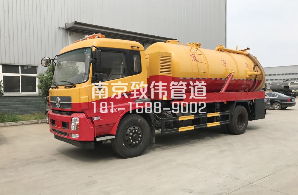 341孙庄村天龙吸污车12方