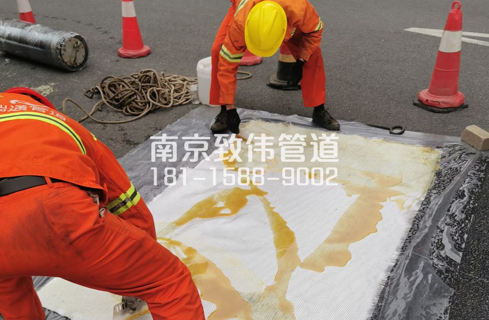 338孙庄村管道树脂修复