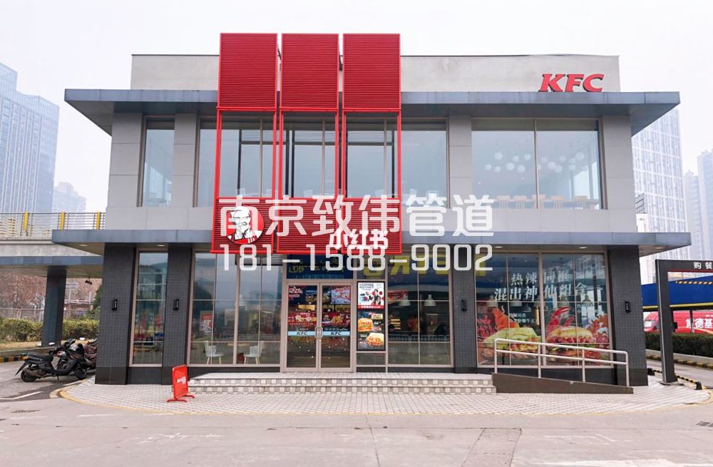 343孙庄村肯德基管道疏通