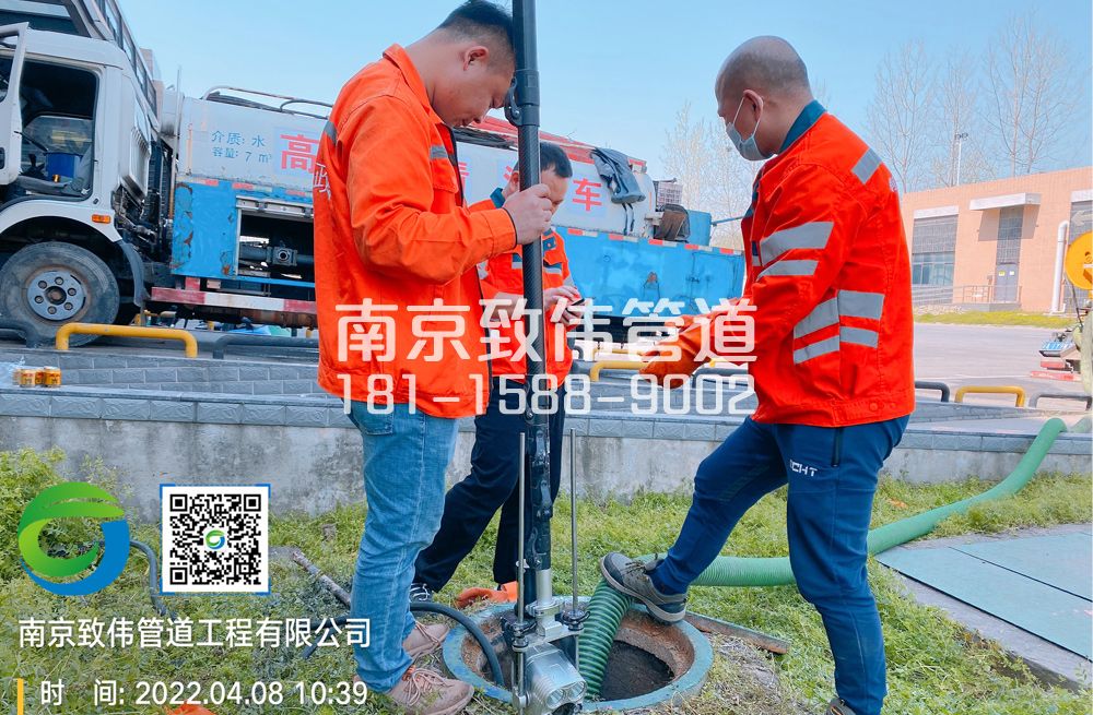 孙庄村医疗公司管道检测