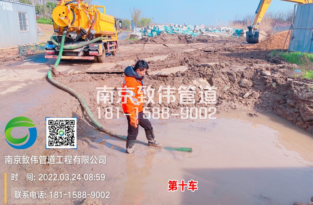 361孙庄村工地泥浆清运