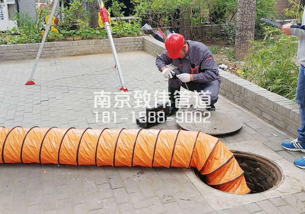 孙庄村有限空间安全