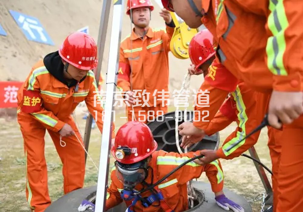 孙庄村有限空间作业